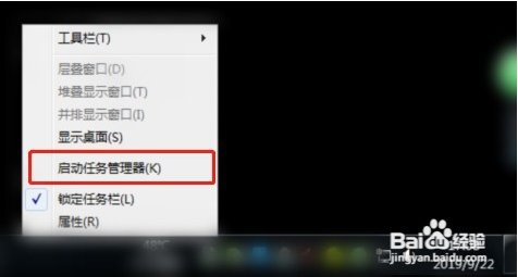 打开绝地求生提示正在游戏中的解决方法！