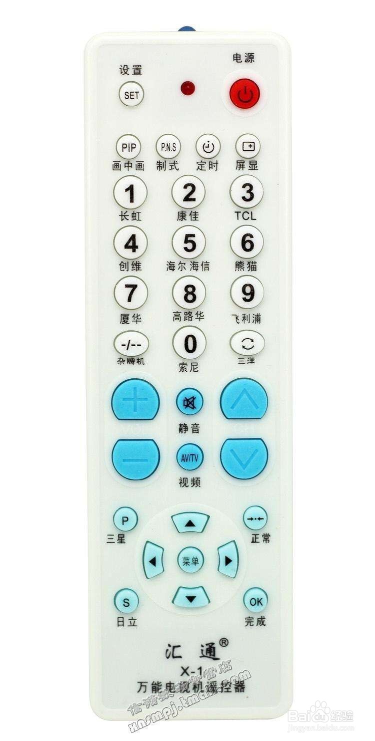 康佳电视万能遥控器设置