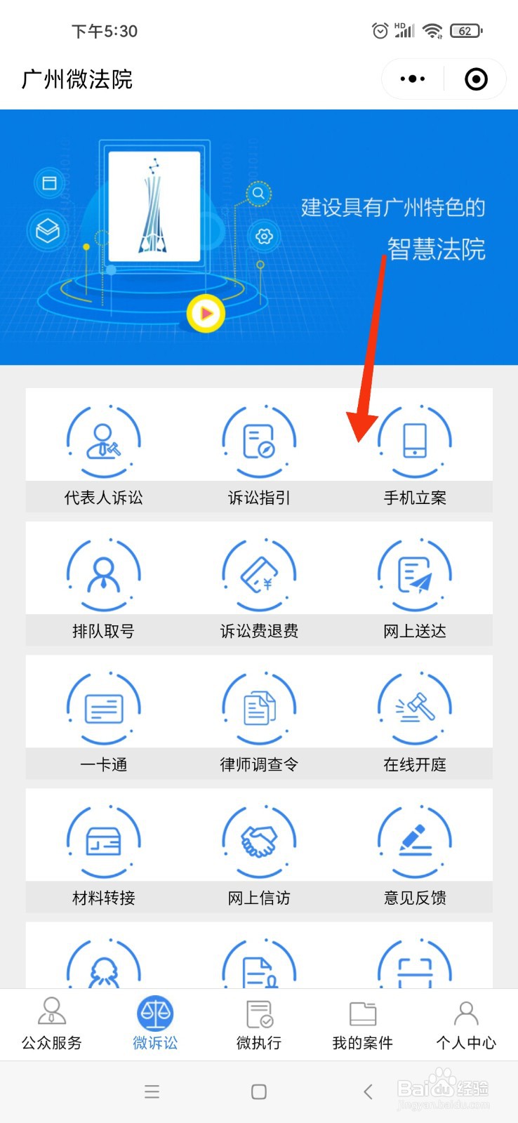 好评返现怎么起诉赔偿
