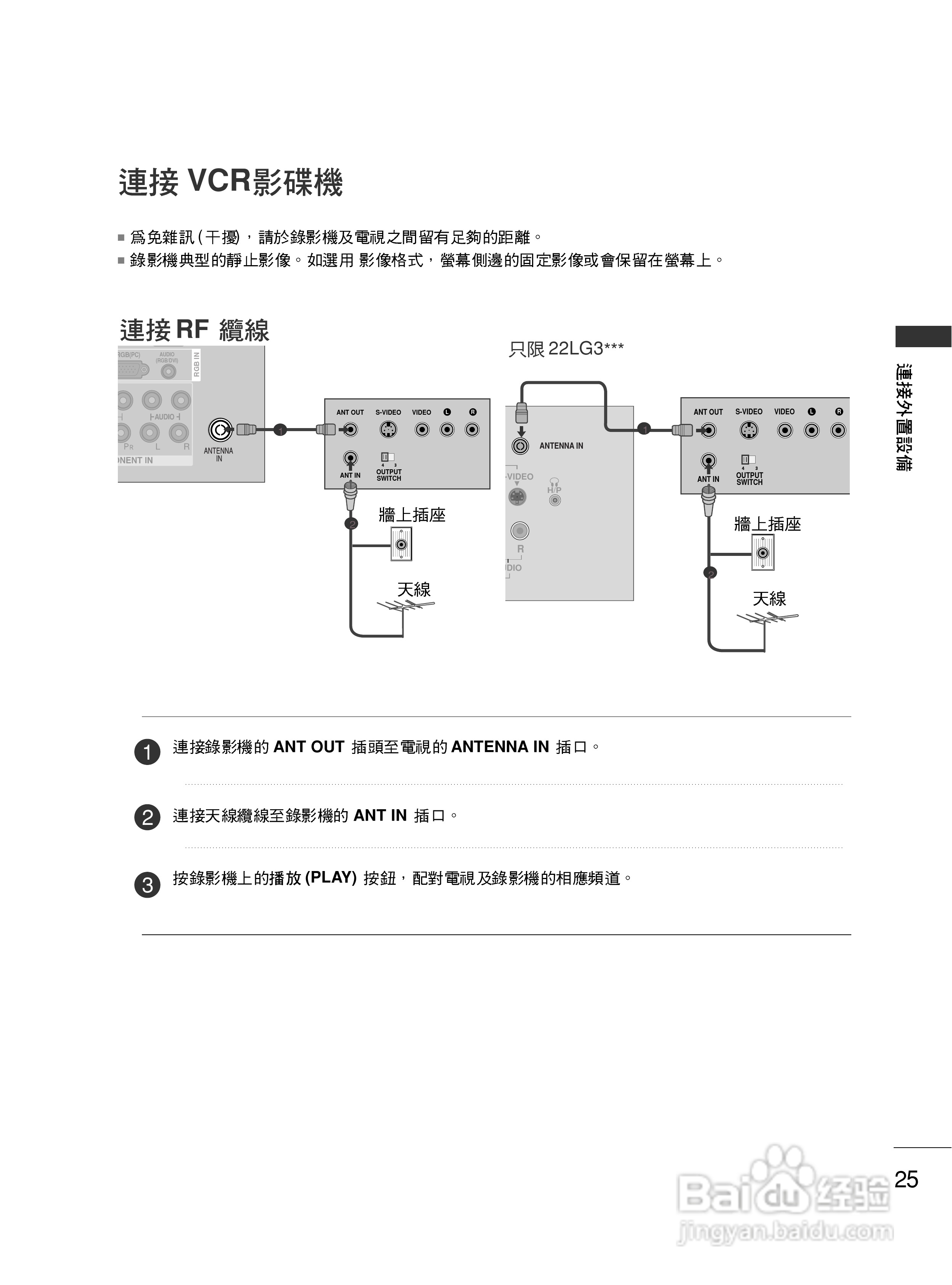 LG 37LG30R-TA彩电使用说明书:[3]