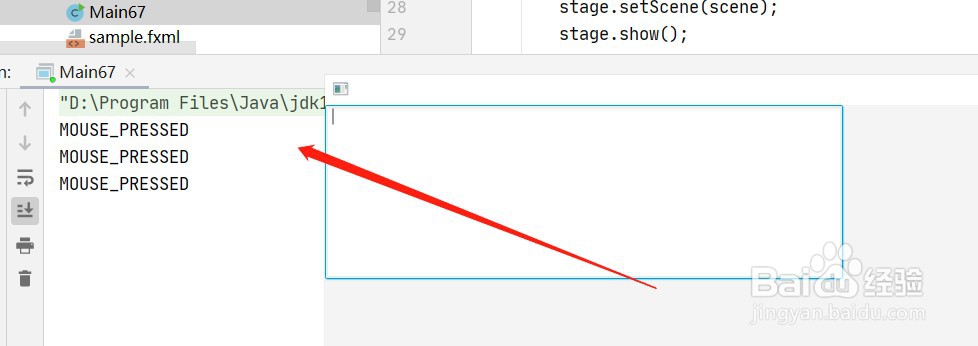 javafx如何给TextArea添加MousePressed事件处理