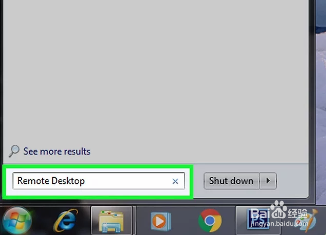 Windows上如何通过远程桌面连接电脑