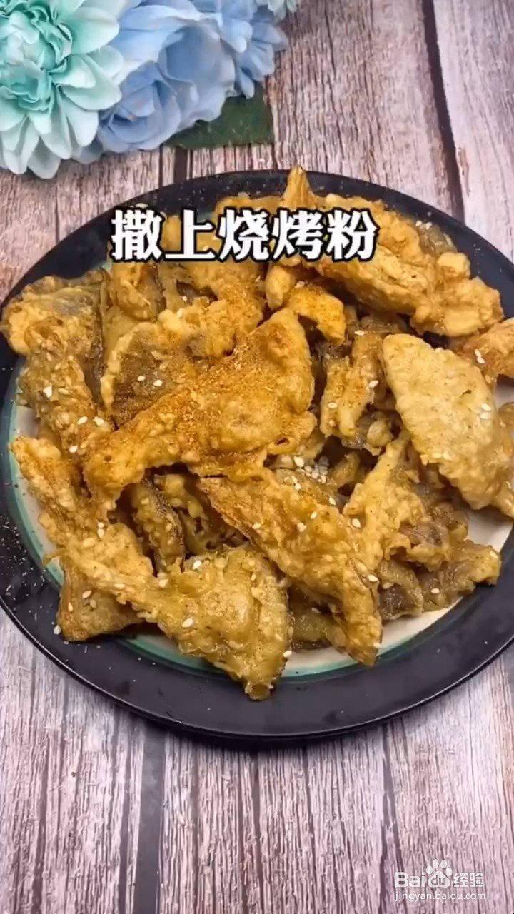 如何制作酥脆的炸平菇
