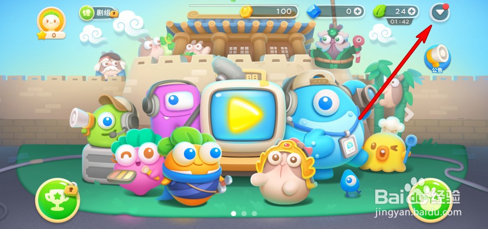 保卫萝卜4礼包兑换码在哪使用