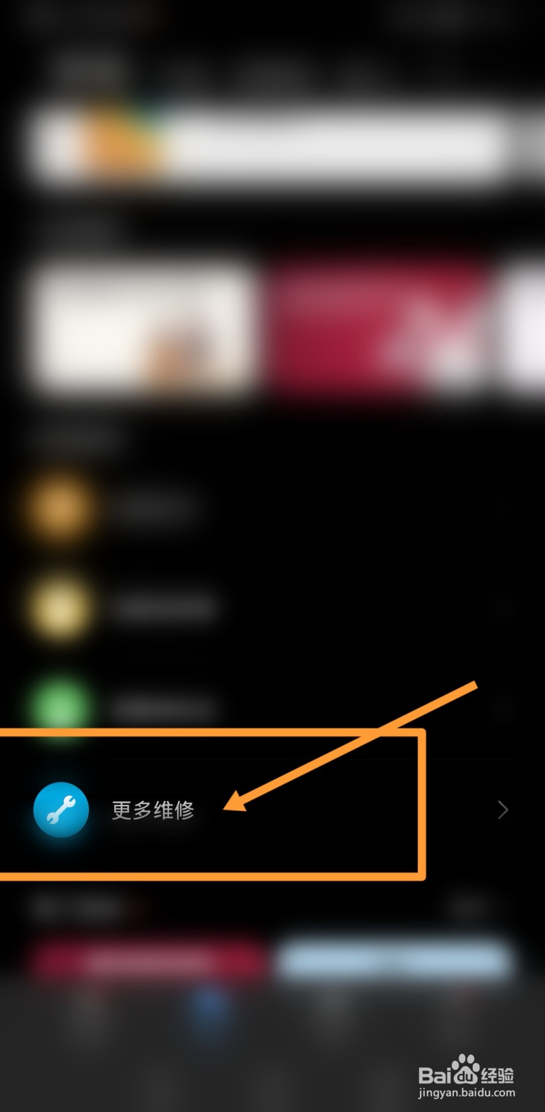 手机掉水里充不进电怎么办