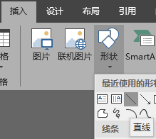 word编辑试卷如何制作最左端的密封装订线（二）