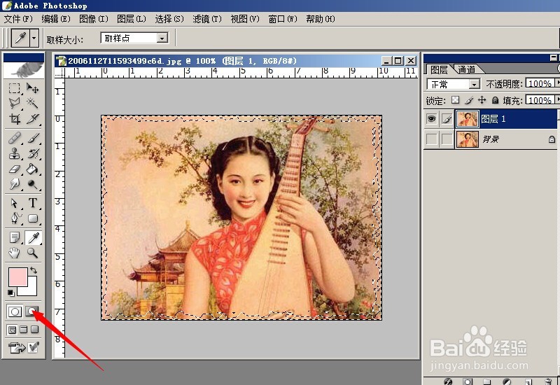 PS怎么给图片加个性化边框