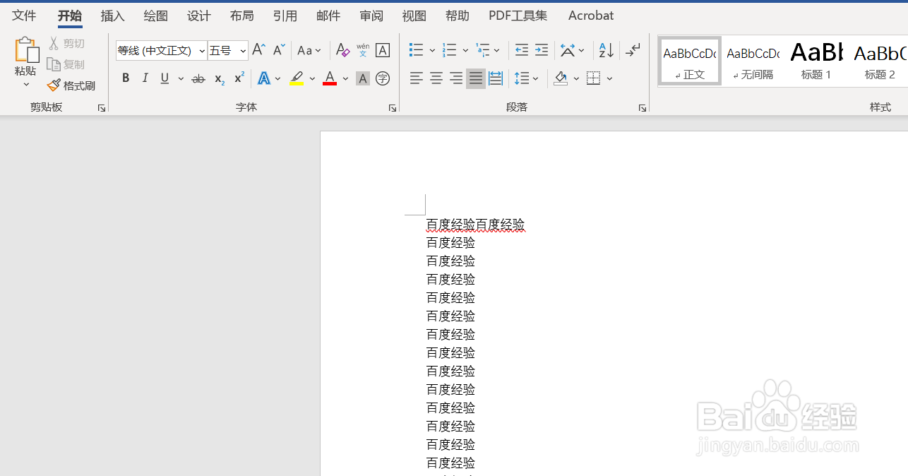 word怎么复制1页成10页
