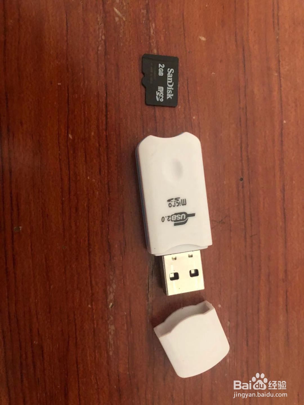 sd卡怎么用来存东西