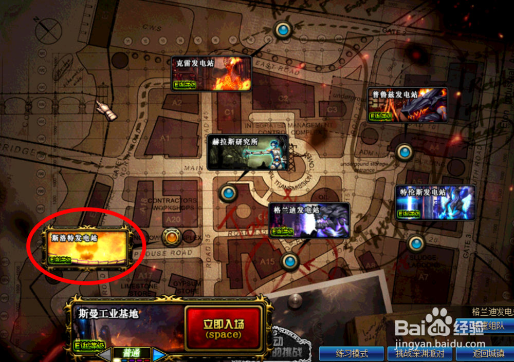 2016DNF哪里搬砖快，什么图搬砖赚钱多。