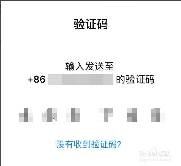 苹果购买东西怎么不发邮箱验证码 苹果购买东西怎么不发邮箱验证码