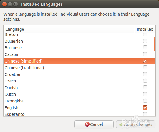 将Ubuntu 14.10的用户界面语言从英语切换到汉语