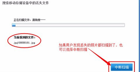 不小心把手机里的照片删除掉怎么才能找回