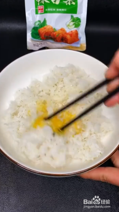 如何制作辣白菜炒饭#校园分享#