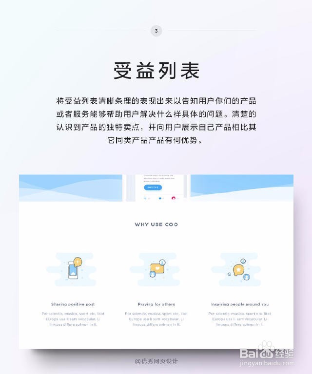 建立个人网站也能赚钱,第一集