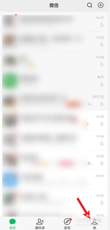 微信怎么充值q币