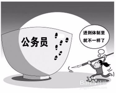 2017河南公务员考试考什么