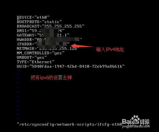 linux下怎么关闭ipv6\centos显示ipv6怎么办