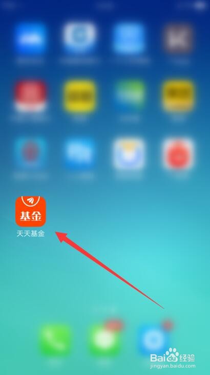 完全不懂基金怎么开始学习