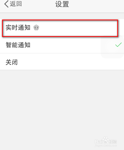 为什么新浪微博的特别关注动态没有提醒?