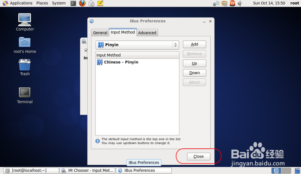 Linux CentOS 添加中文输入法