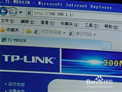 怎么设置无线路由器