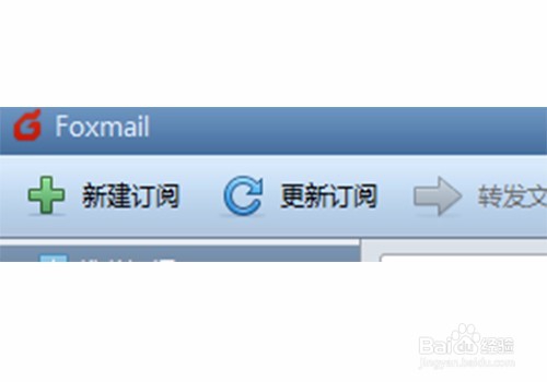 Foxmail如何新建订阅并输入网址