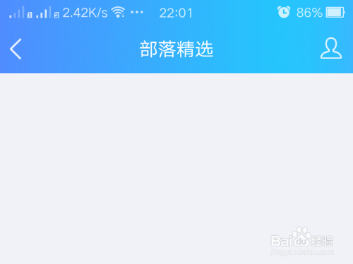 腾讯QQ如何取消关注公众号
