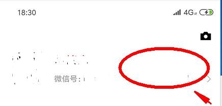 如何更换个人微信二维码样式?