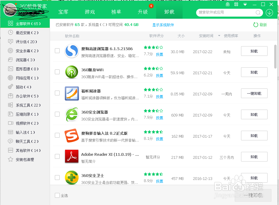 如何解决RTX经常掉线的问题