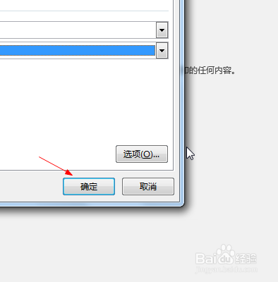 2016 Microsoft Excel如何设置打印机打印质量?