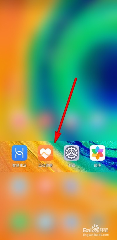 华为手表不知道放哪了怎么找