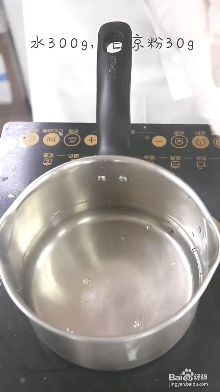 如何制作水果果冻？