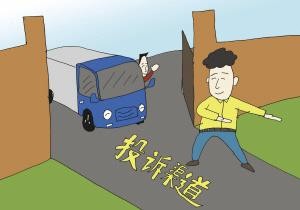 如何投诉一点点