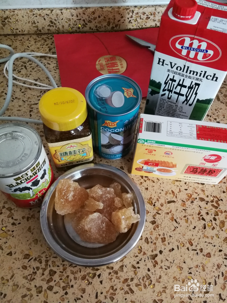 抢着吃的桂花椰汁千层糕