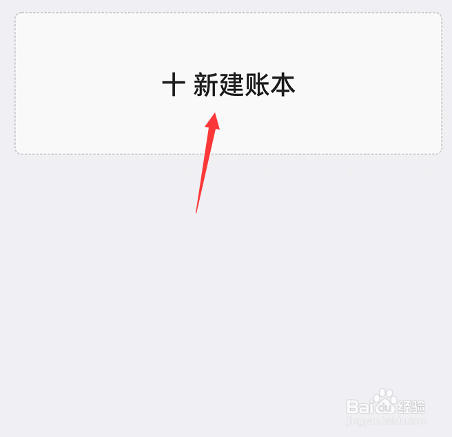 收到保险公司理赔款怎么做账