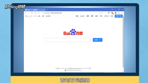 微信企业号怎么注册