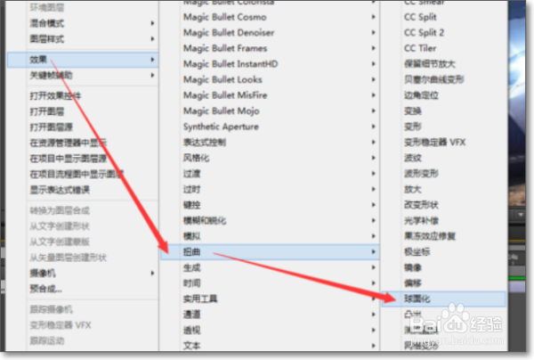 AE软件怎么使用插件