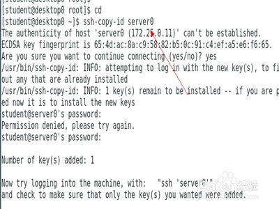 linux系统怎么配置ssh服务