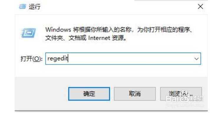 win10怎么关闭ALT+TAB快捷键