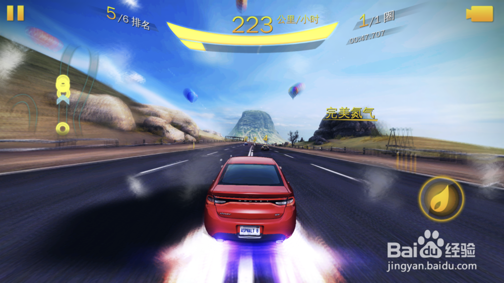 《狂野飙车8：极速凌云》氮气快速聚集方法