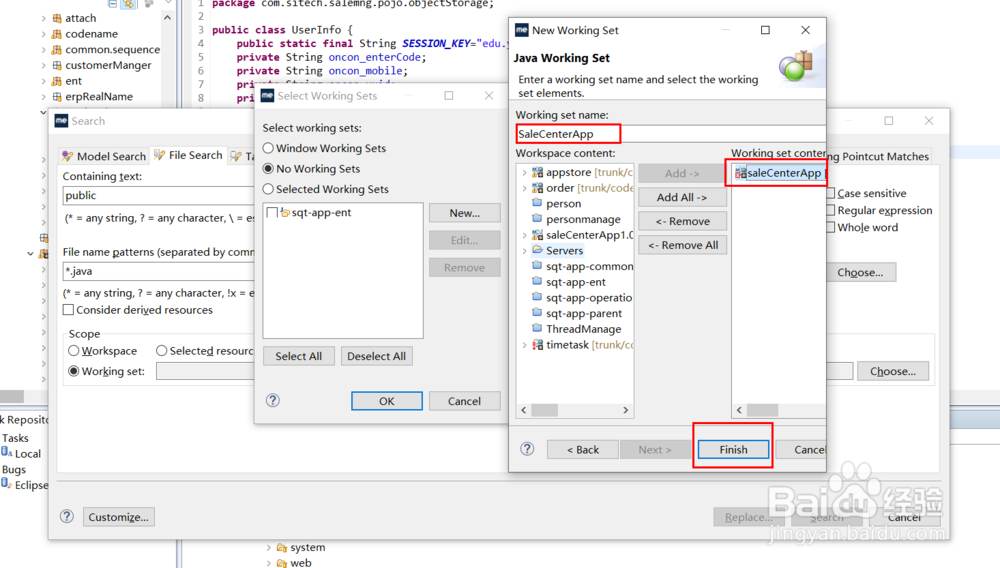 MyEclipse中如何快速搜索关键字
