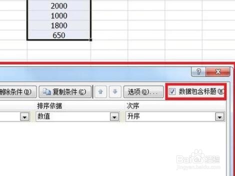 如何解决excel中数据排序不正常的问题