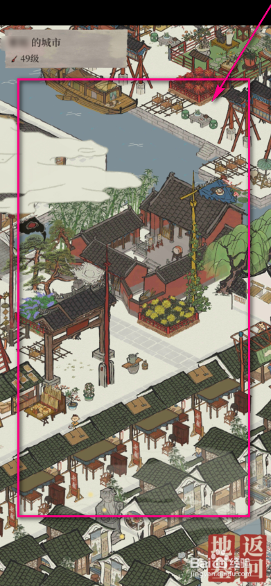 江南百景图怎么通过城市码拜访别人的城市