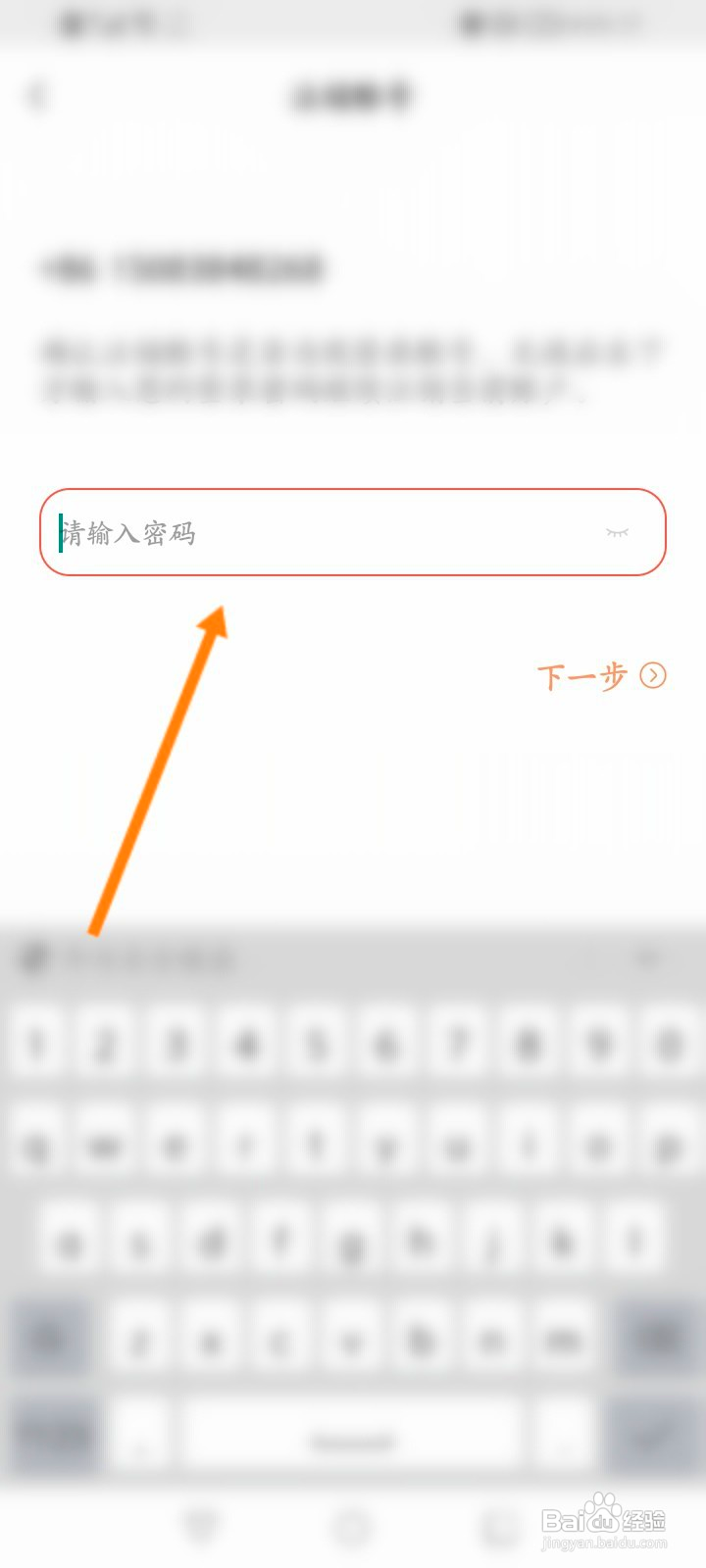 探遇漂流瓶该如何申请注销