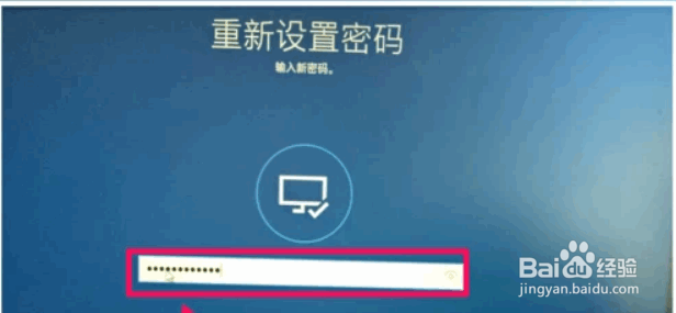 Windows10系统电脑忘记登录密码的解决方法