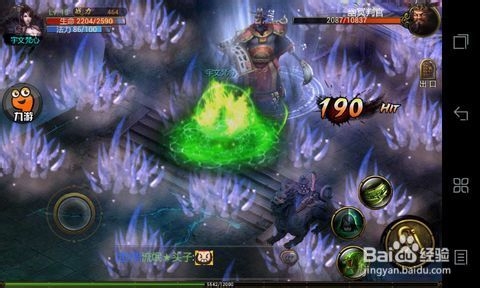 《神魔》鬼姬意外转型？资深玩家分析鬼姬技能