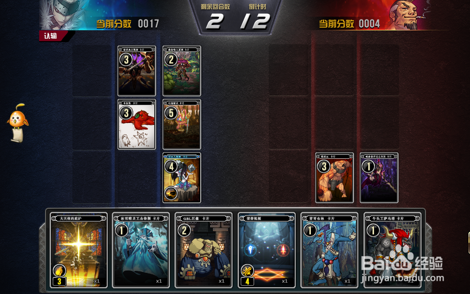 DNF宿命卡之战活动介绍