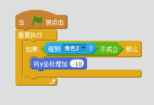 scratch如何制作逼真跳跃