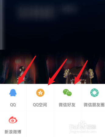 必看漫画怎么分享漫画？